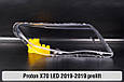 Скло фари Proton X70 LED (2016-2019) дорест ліве, фото 2
