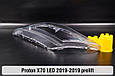 Скло фари Proton X70 LED (2016-2019) дорест ліве, фото 6