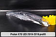 Скло фари Proton X70 LED (2016-2019) дорест ліве, фото 7