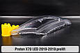 Скло фари Proton X70 LED (2016-2019) дорест праве, фото 8