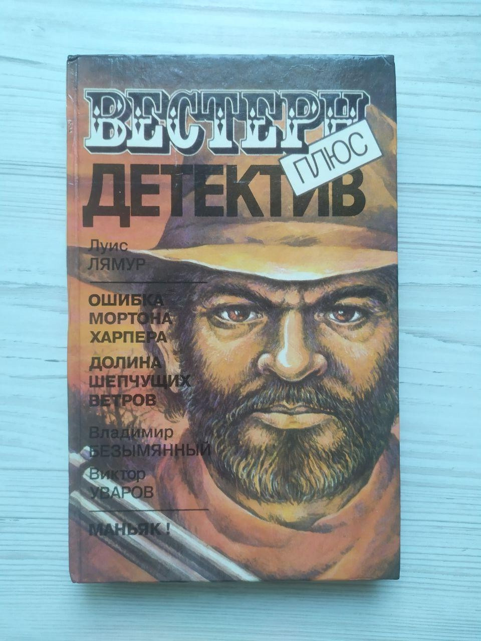 Product image preview