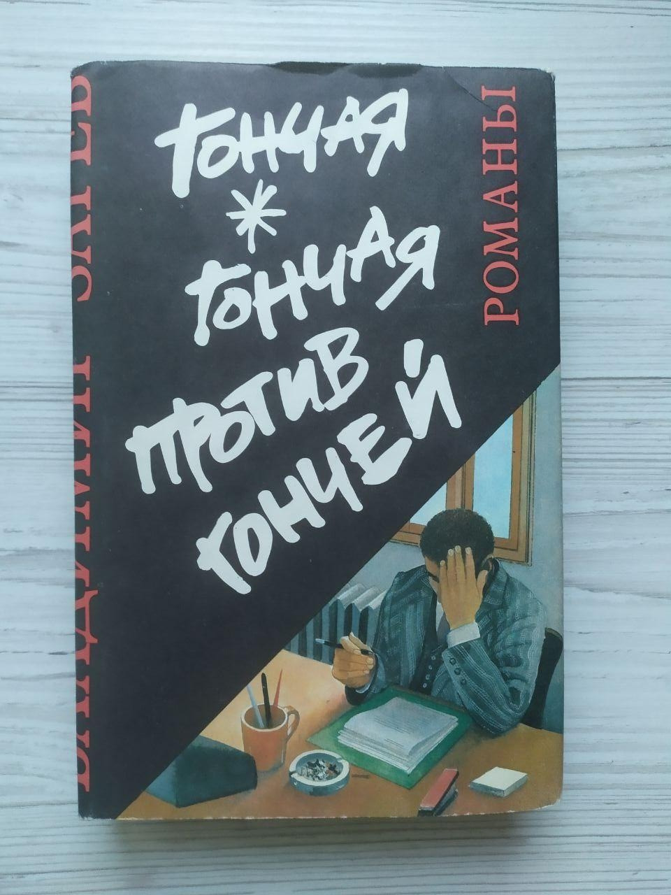 Product image preview