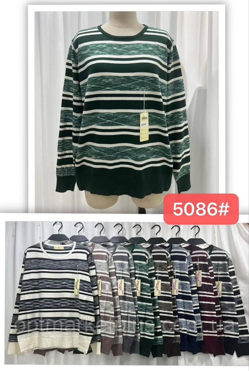 Кофта жіноча, кашемір вибір кольорів (54-58 універсал) гуртом купити від складу 7 км Одеса