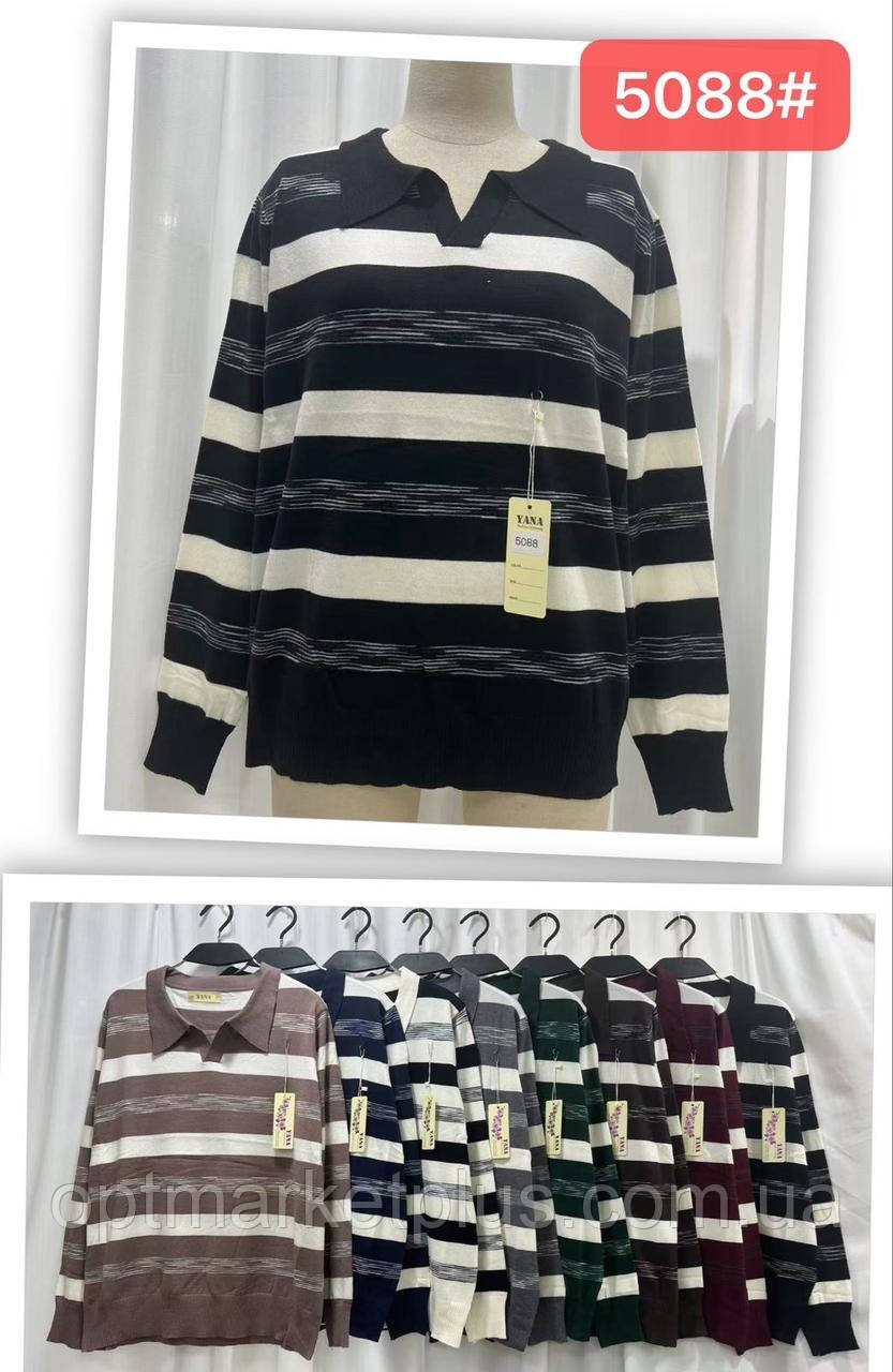 Кофта жіноча, кашемір вибір кольорів (54-58 універсал) гуртом купити від складу 7 км Одеса