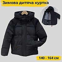Дитяча тепла куртка 13 14 15 років чорного кольору на зиму для хлопчиків, підліткові зимові курточки плащівка холофайбер