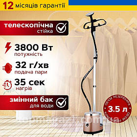 Вертикальний ручний відпарювач ВІТЕК 3800 Вт, зручний відпарювач 32 г/хв з регулюванням температури
