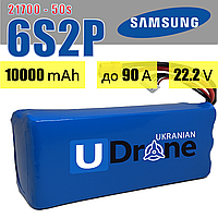 Акумуляторна збірка (АКБ) 6s2p Samsung INR21700-50S: 10000 mah, 90A / Акумуляторна батарея 6s2p для FPV 10000 mah