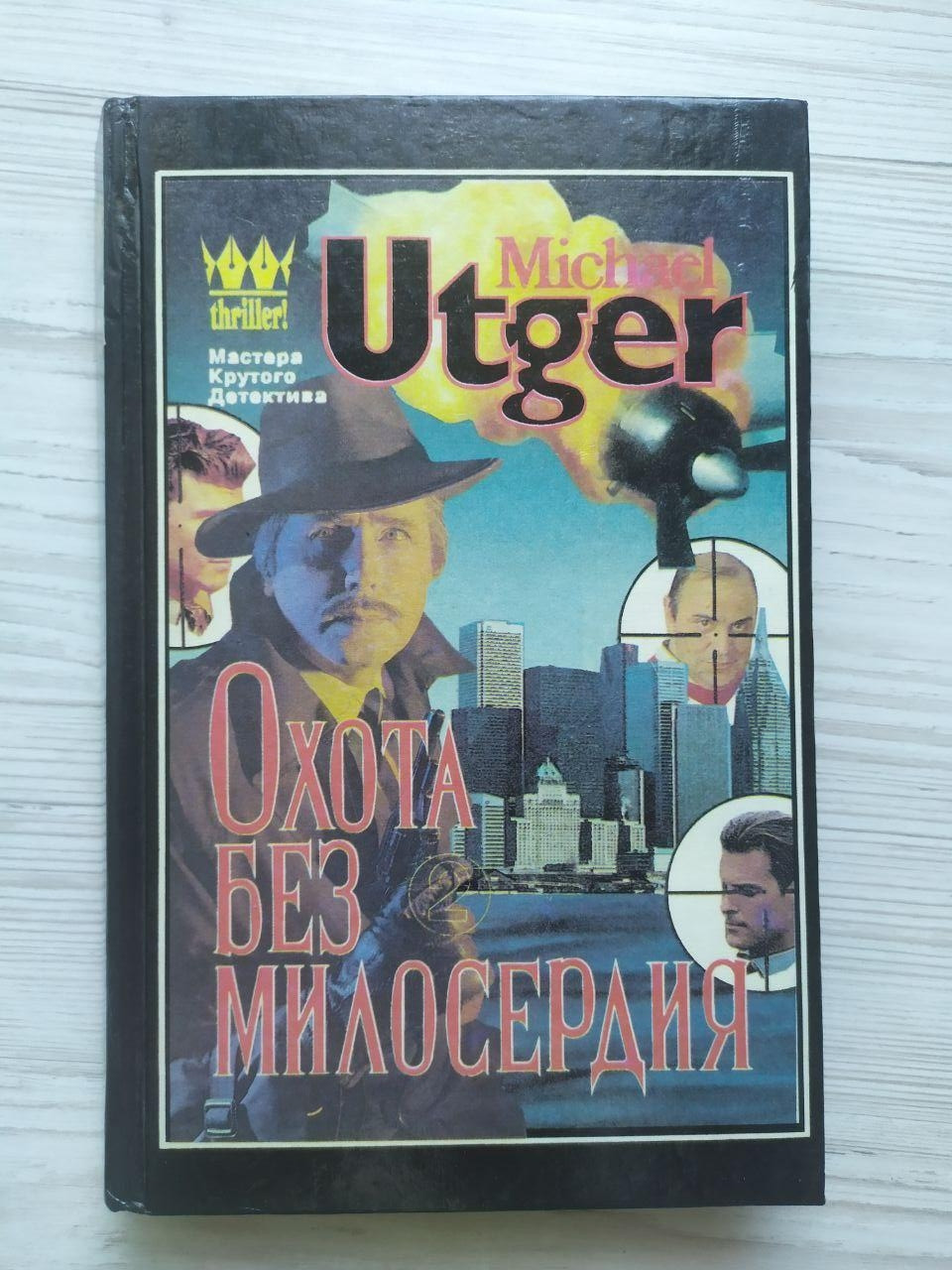 Product image preview