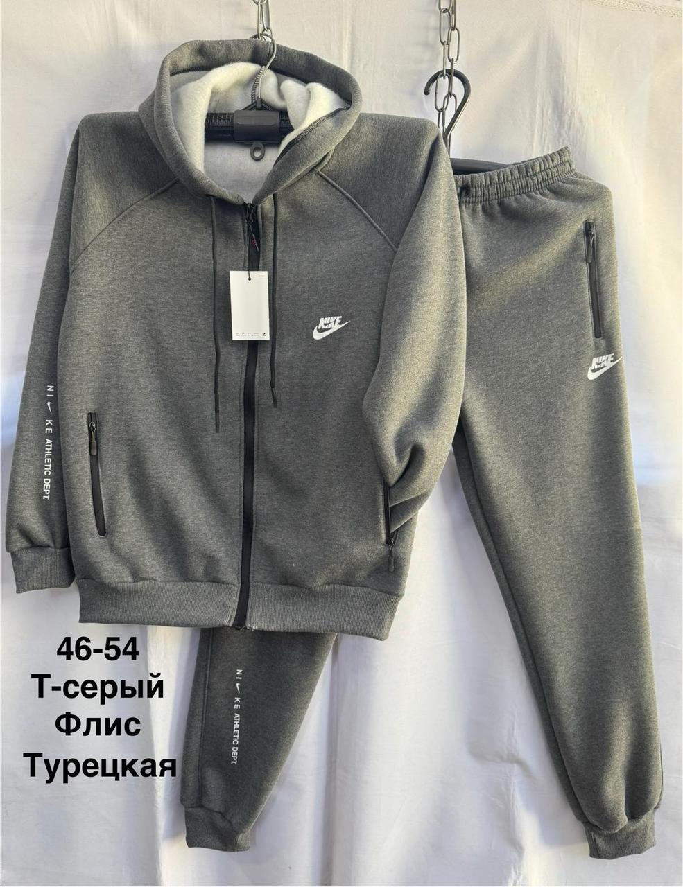 Теплий спортивний костюм чоловічий норма на флісі пеньє, фото 1