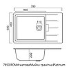 Гранитная мойка для кухни Platinum 7850 ROMA матовая (антрацит), фото 7