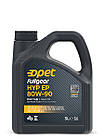 Трансмісійна олива OPET FULLGEAR  HYP EP 80W-90 GL-5 3л