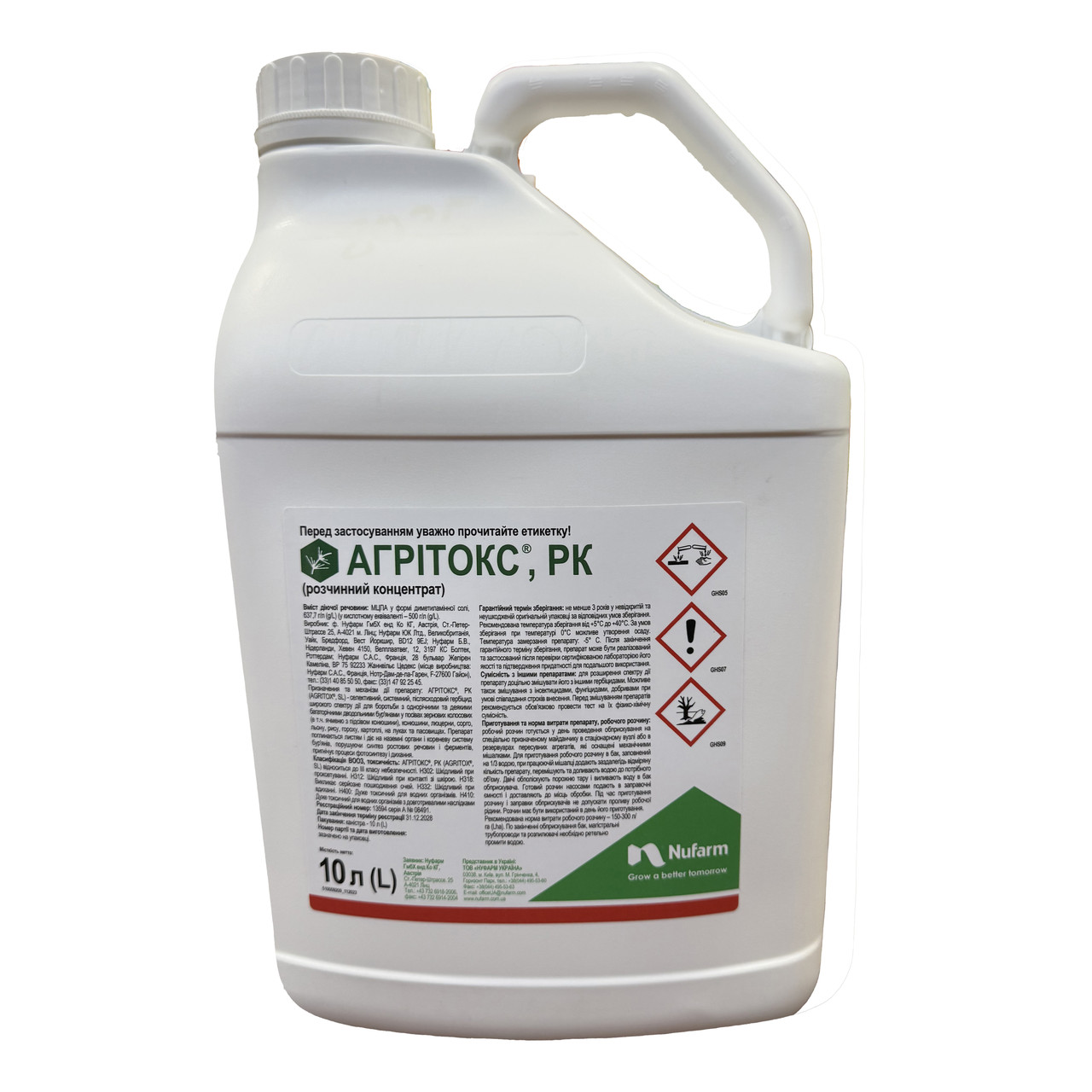 Гербіцид Агрітокс (10 л.) Nufarm, фото 1