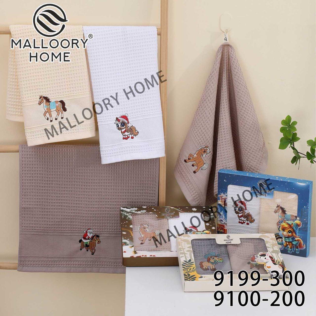 Набір рушників кухонних 2 штуки вафельні Malloory Home розмір 40*60 мікс кольорів