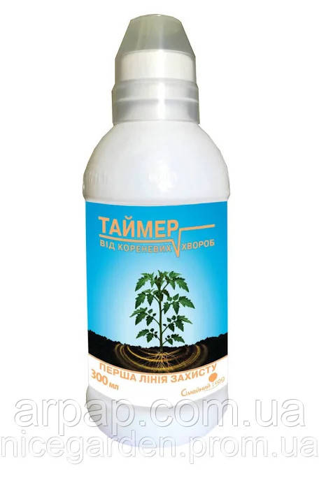 Системний фунгіцид Таймер для захисту від кореневих 300 мл, фото 1