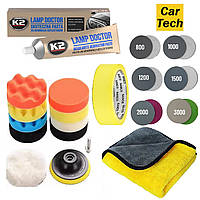 Набор для полировки фар авто, мото K2 Lamp Doctor (с поролоновыми и наждачными кругами)