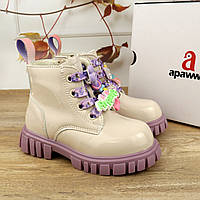 Черевики для дівчаток бежеві демісезонні з бузковою підошвою
