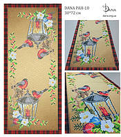 РАН-10 Ранер Доріжка для вишивання DANA