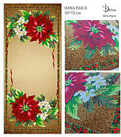 РАН-8 Ранер Доріжка для вишивання DANA