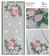 РАН-7 Ранер Доріжка для вишивання DANA