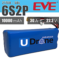 Акумуляторна збірка 6S2P EVE INR21700-50E: 10000 mAh, 30A, 22.2V / Горизонтальна батарейна збірка 6S2P EVE INR21700-50E
