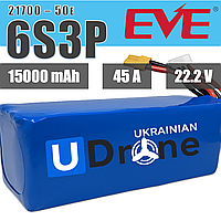 Акумуляторна збірка 6S3P EVE INR21700-50E: 15000 mAh, 45A, 22.2V / Горизонтальна батарейна збірка 6S3P EVE INR21700-50E