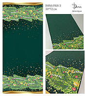 РАН-3 Ранер Доріжка для вишивання DANA