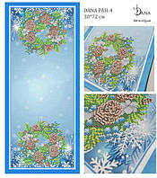 РАН-4 Ранер Доріжка для вишивання DANA