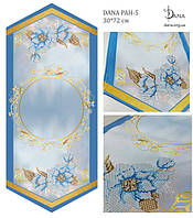 РАН-5 Ранер Доріжка для вишивання DANA