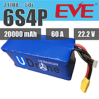 Акумуляторна збірка 6S4P EVE INR21700-50E: 20000 mAh, 60A, 22.2V / Ємна батарейна збірка 6S4P EVE INR21700-50E