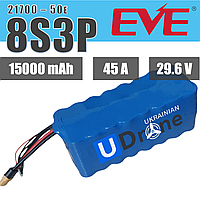 Акумуляторна збірка 8S3P EVE INR21700-50E: 15000 mAh, 45A, 29.6V / Ємна батарейна збірка 8S3P EVE INR21700-50E