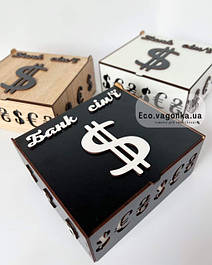 Скарбнички