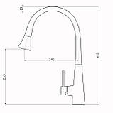 Змішувач для кухні Globus Lux LAZER Pro GLPR-203SM-00, фото 7