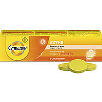 Супрадин Актив, таблетки шипучі, №15