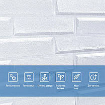 Самоклеюча 3D панель 3080x700x5мм Біла Кладка SW-00001759, фото 5