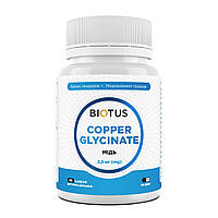 Мідь гліцинат, Copper Glycinatt, Biotus, 2.5 мг, 60 капсул