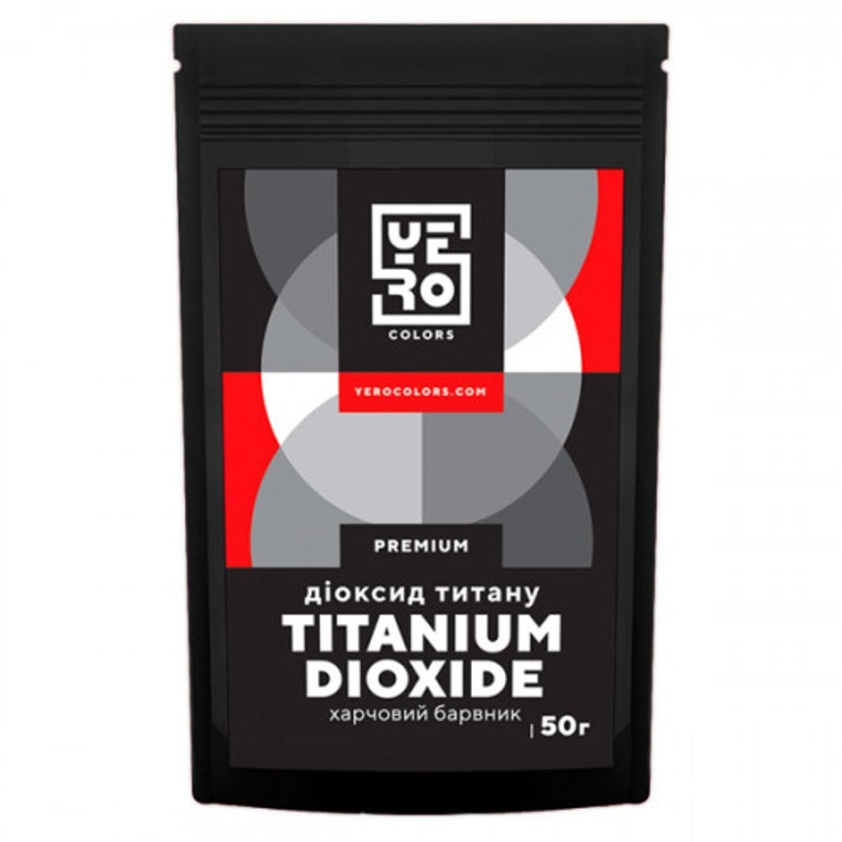 Барвник Діоксид Титану 50г Yerocolors, фото 1