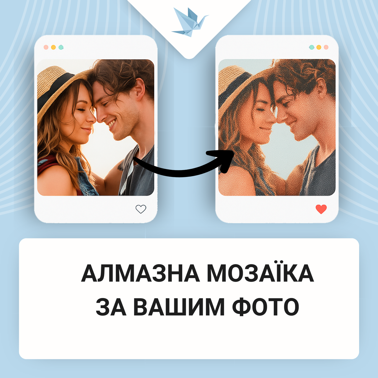 Алмазна мозаїка/вишивка за вашим фото 40*50 см Орігамі, подарунок OD custom, фото 1