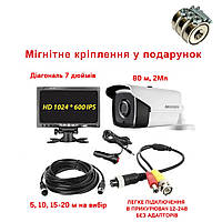 Автомобільний комплект нічного бачення на 80 метрів для ЗСУ монітор 7 дюймів 1024x600