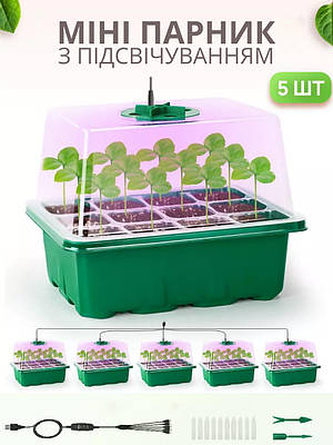 Теплиці і комплектуючі до них