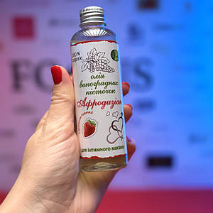 Масло масажне для статевого масажу Афродізіак 200 мг клубника