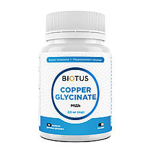 Мідь гліцинат, Copper Glycinatt, Biotus, 2.5 мг, 60 капсул