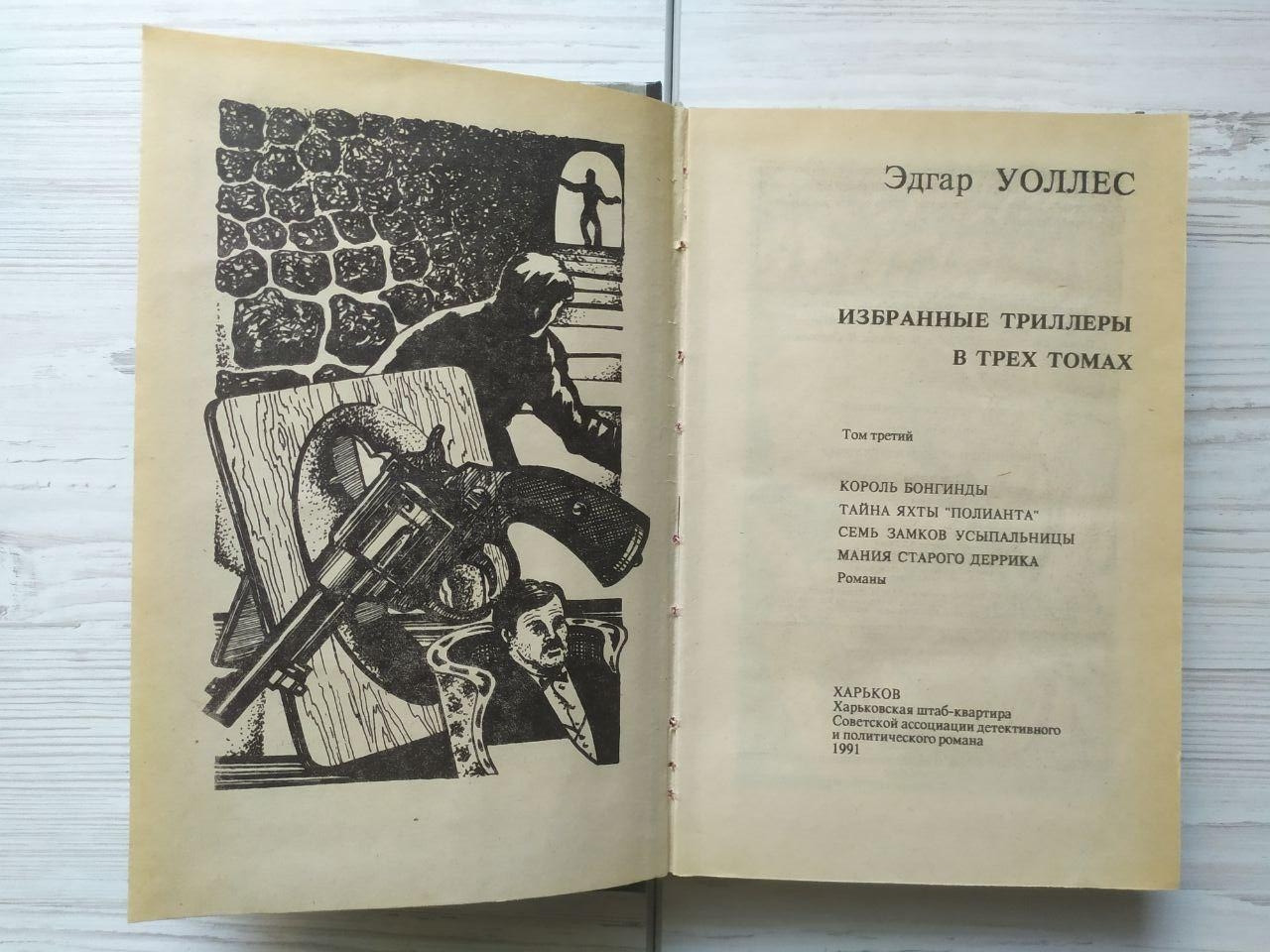 Product image preview