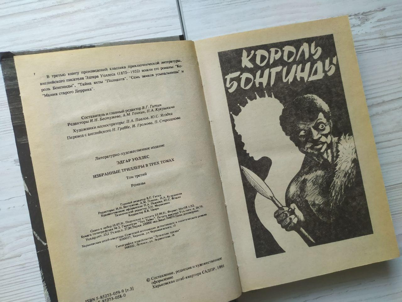 Product image preview