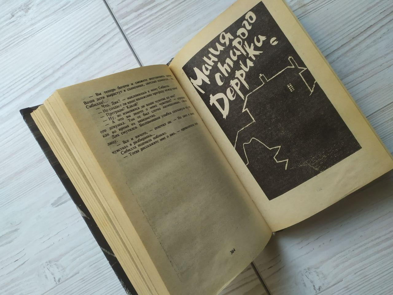 Product image preview