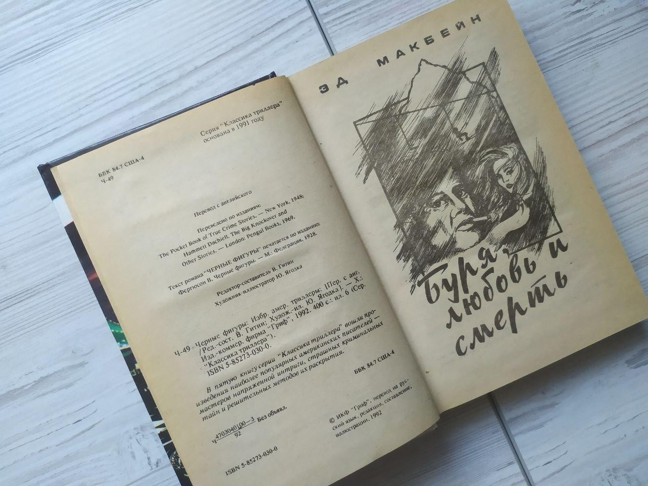 Product image preview