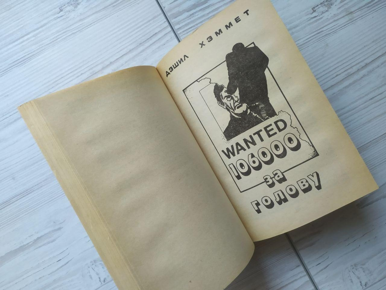 Product image preview