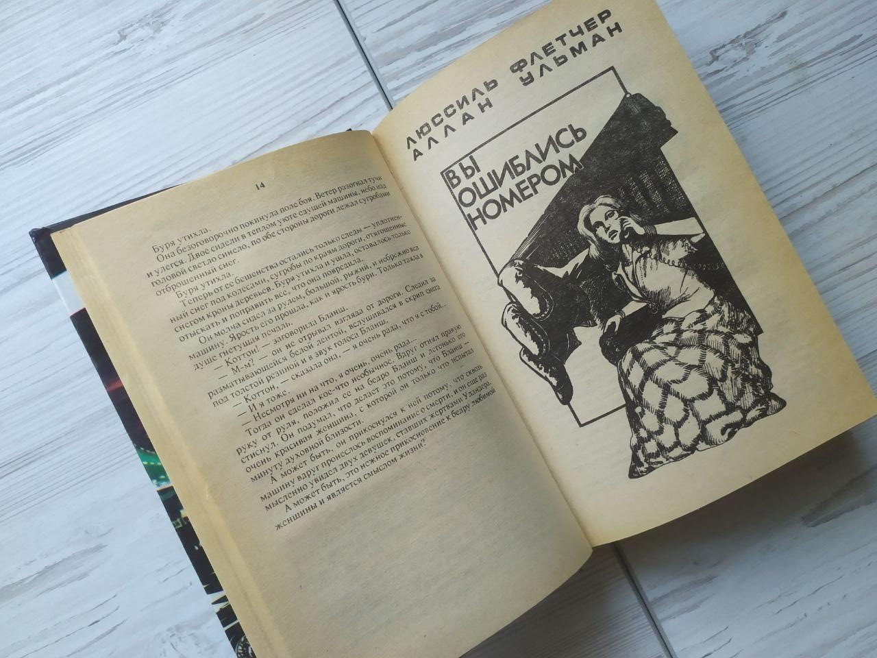 Product image preview