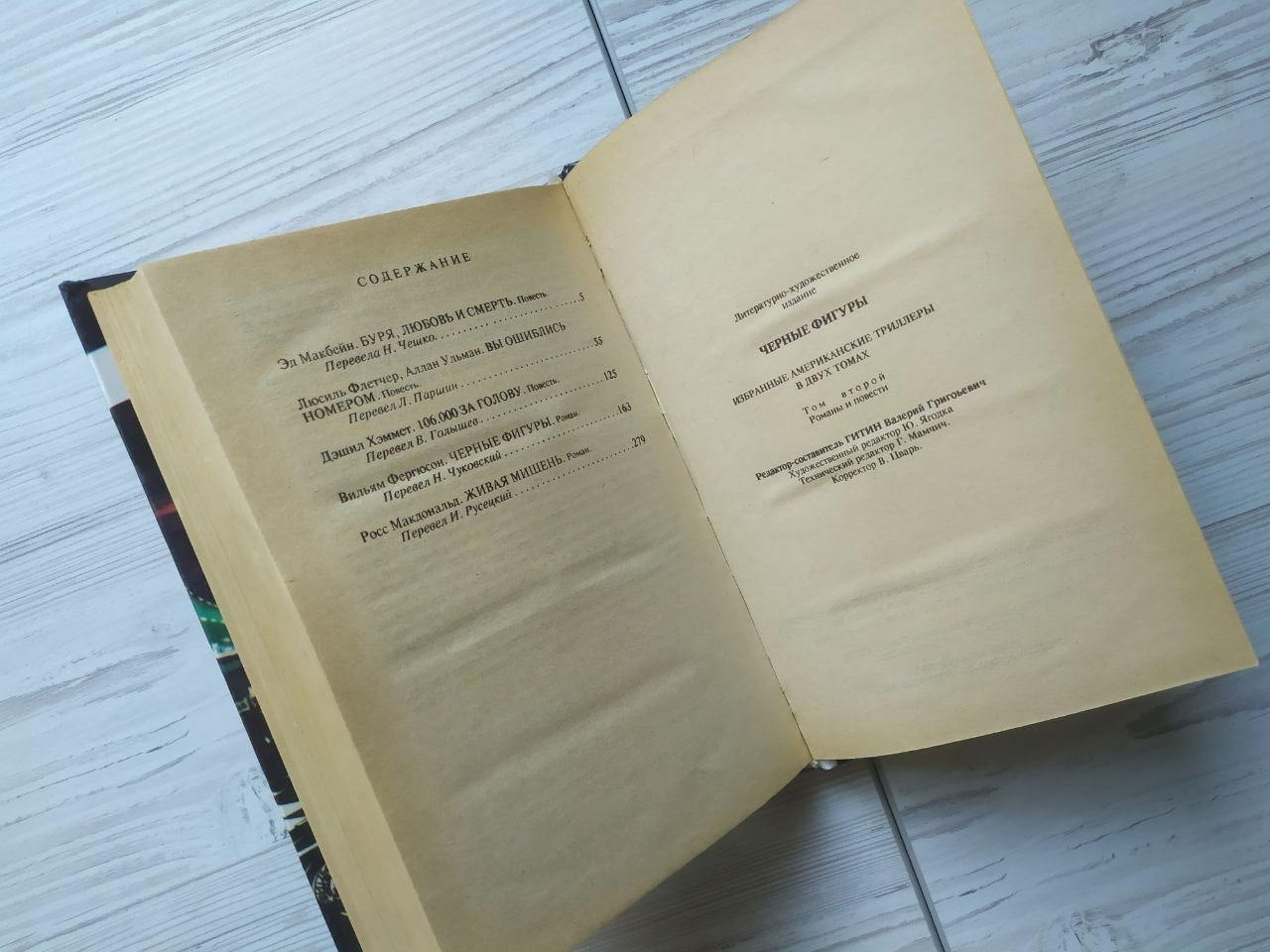 Product image preview