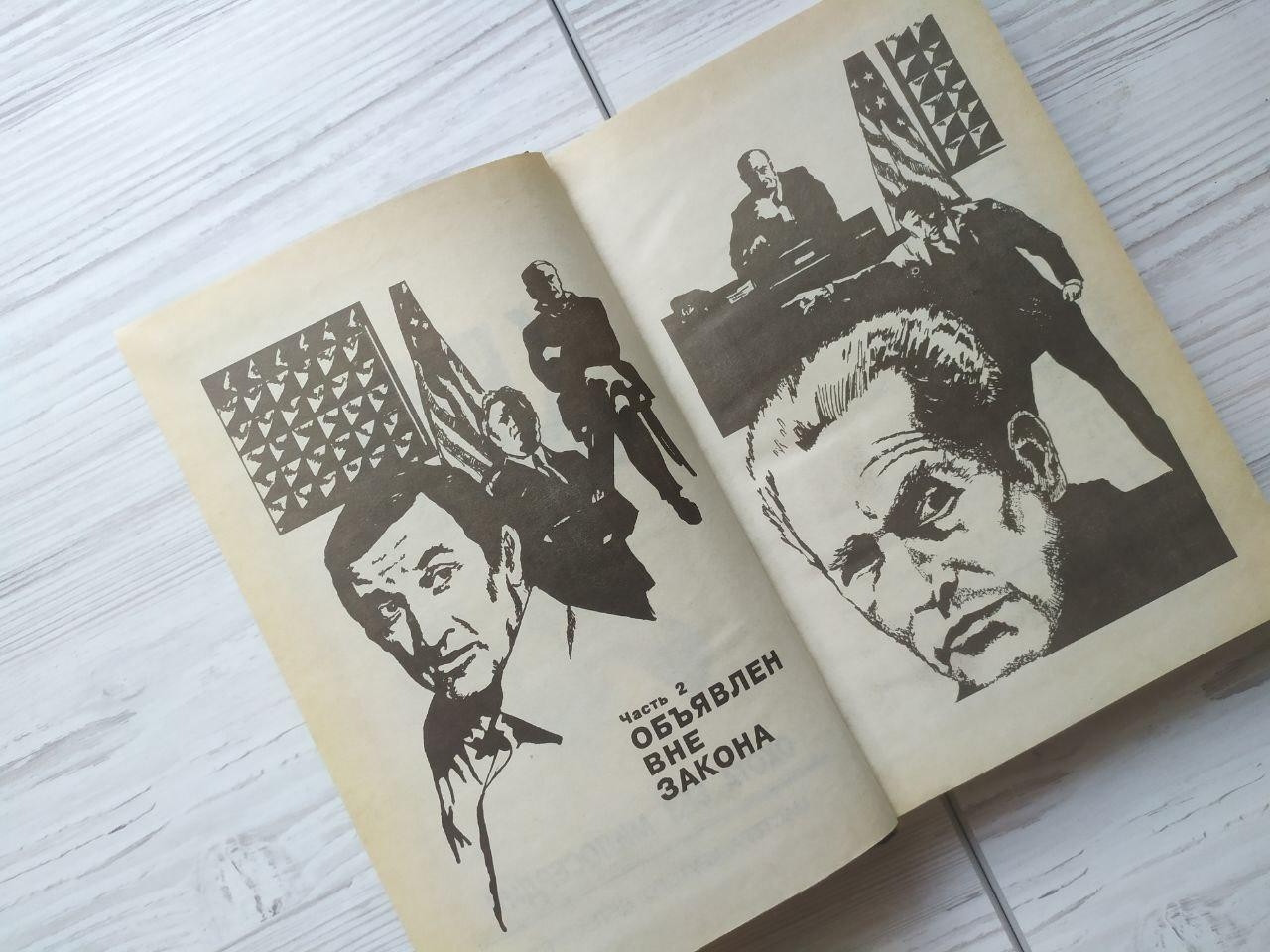 Product image preview