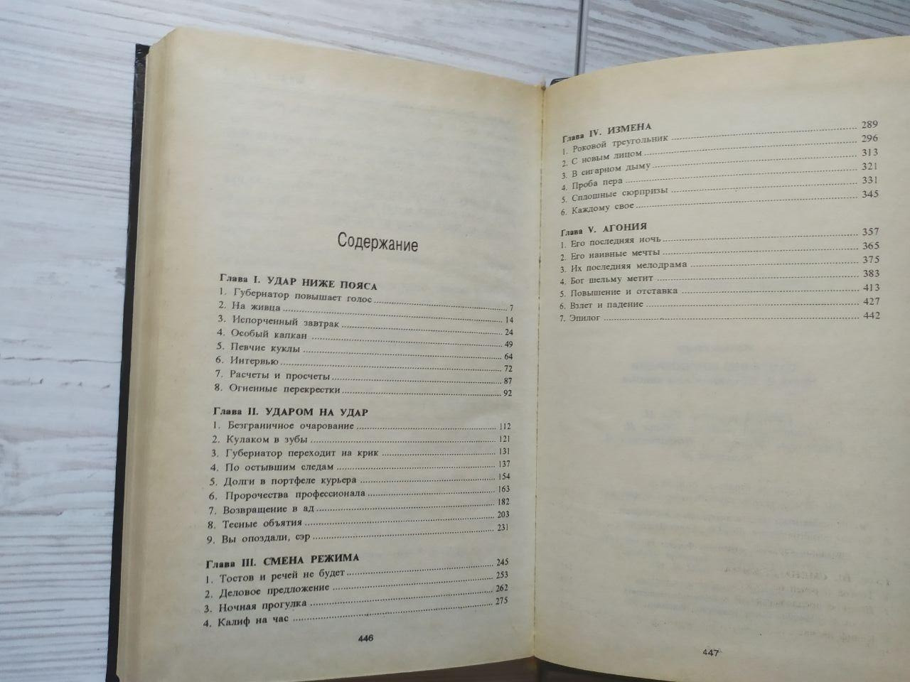 Product image preview